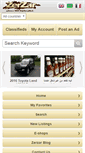 Mobile Screenshot of m.zerzar.com